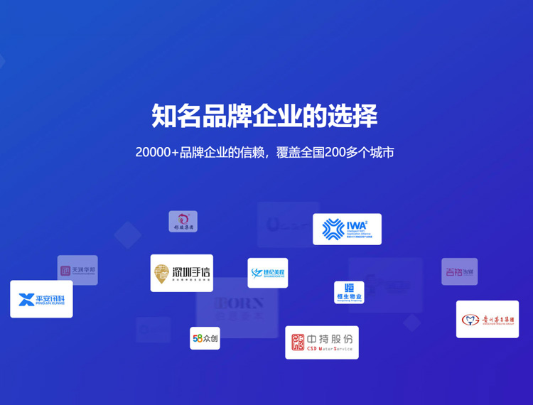 张家口建站-知名品牌选择