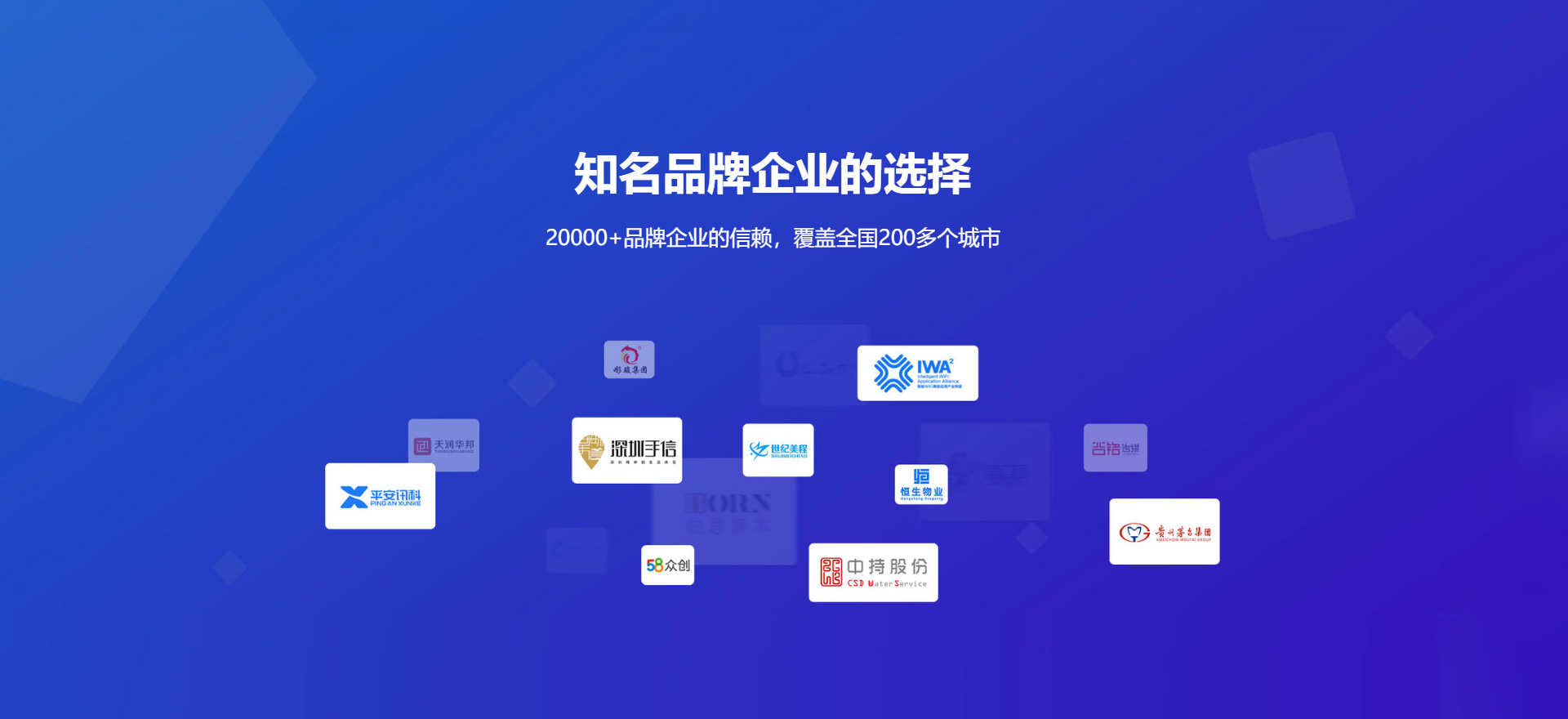 张家口建站-知名品牌选择
